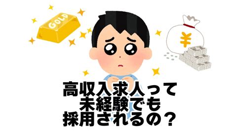 えびの 男性 高収入|50代 男性 未経験歓迎の仕事